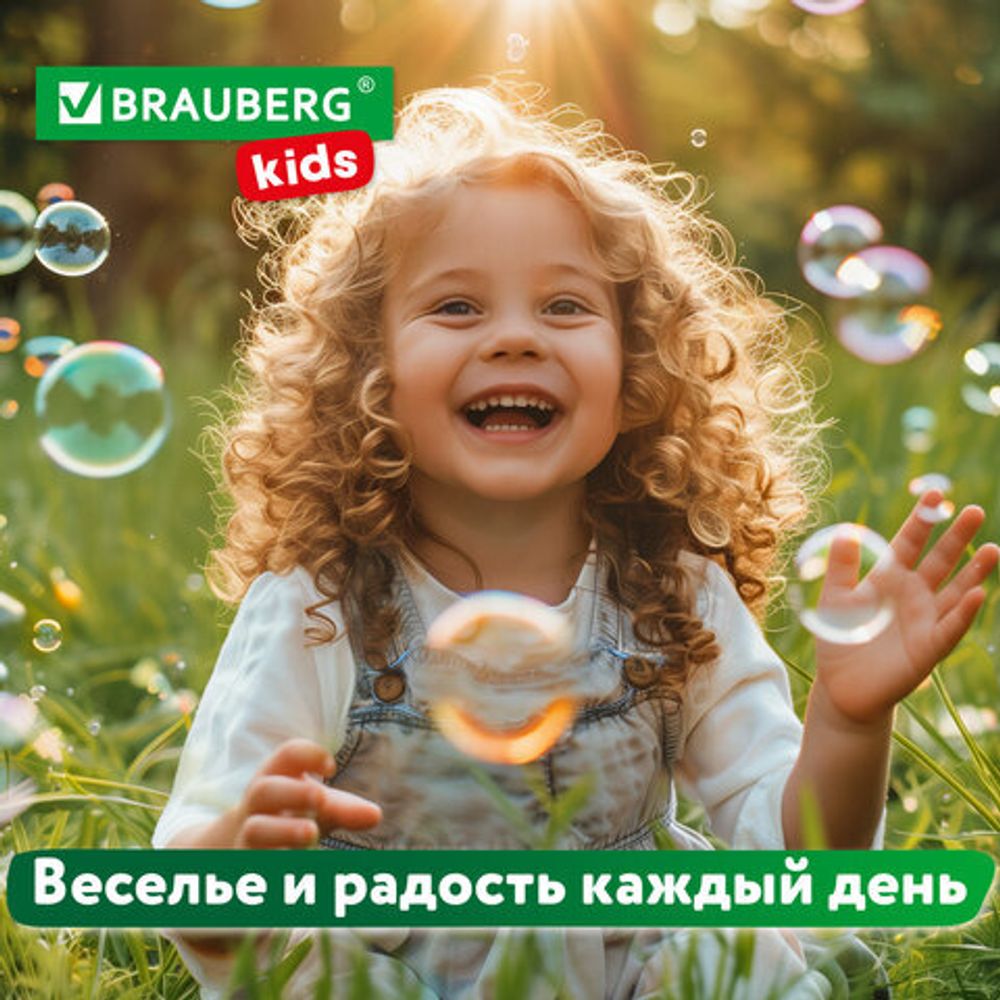 Мыльные пузыри 60 мл, с игрушкой на крышке, BRAUBERG KIDS, 665453