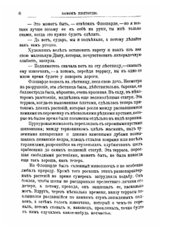 Бабушкины сказки | Жорж-Санд; А.Н.Толиверова