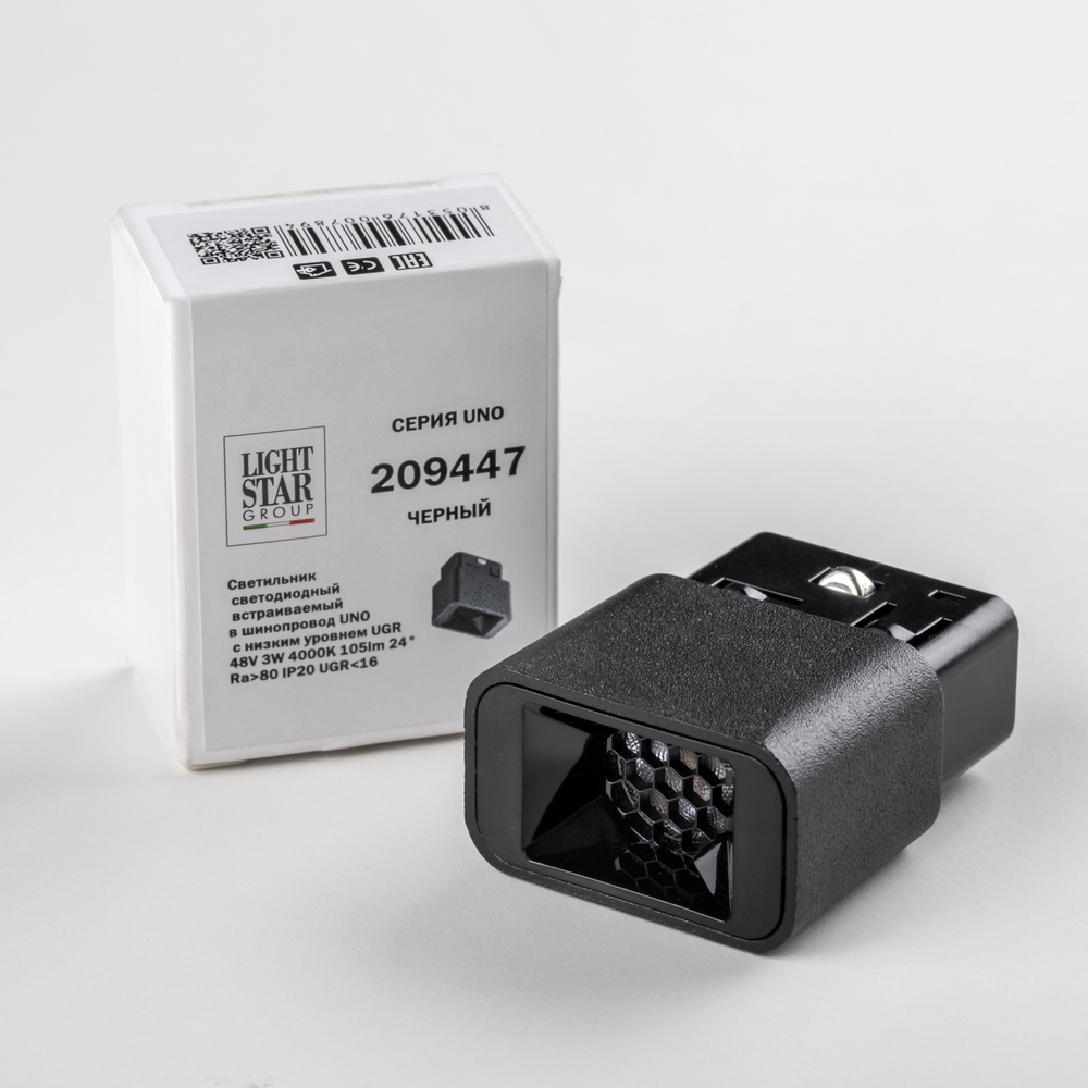 209447 Светильник 48V для 1-фазного трека UNO LED 3W 105LM 24G ЧЕРНЫЙ 4000K