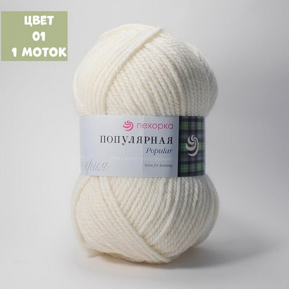 Популярная (Пехорка)