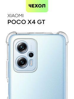 Чехол BROSCORP для Poco X4 GT оптом (арт. XM-POCOX4(GT)-HARD-TPU-TRANSPARENT)