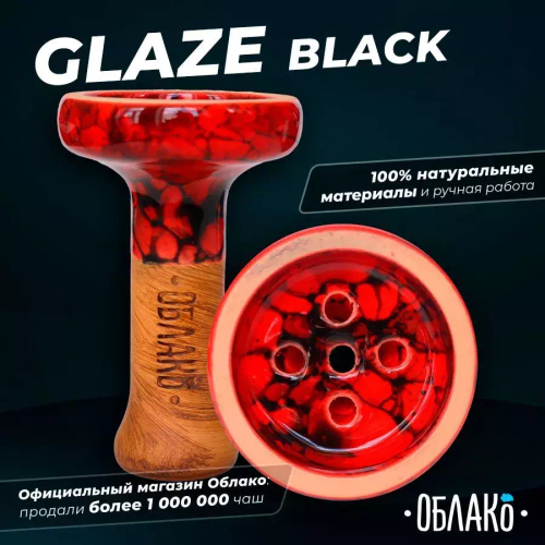 Чаша ОБЛАКО Black Glaze (Красно-черный мрамор)