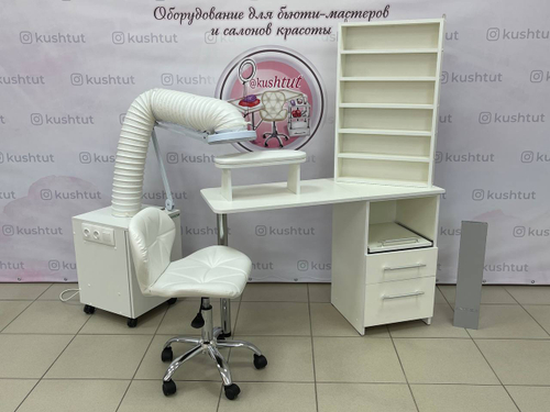 Комплект для маникюра №14