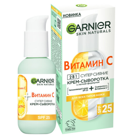 Garnier Крем-сыворотка с витамином С для лица 2 в 1 Супер Сияни" SPF 25, 50 мл *3*6