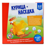 Настольная игра "Курица наседка" коробка 8127 (S+S Toys)