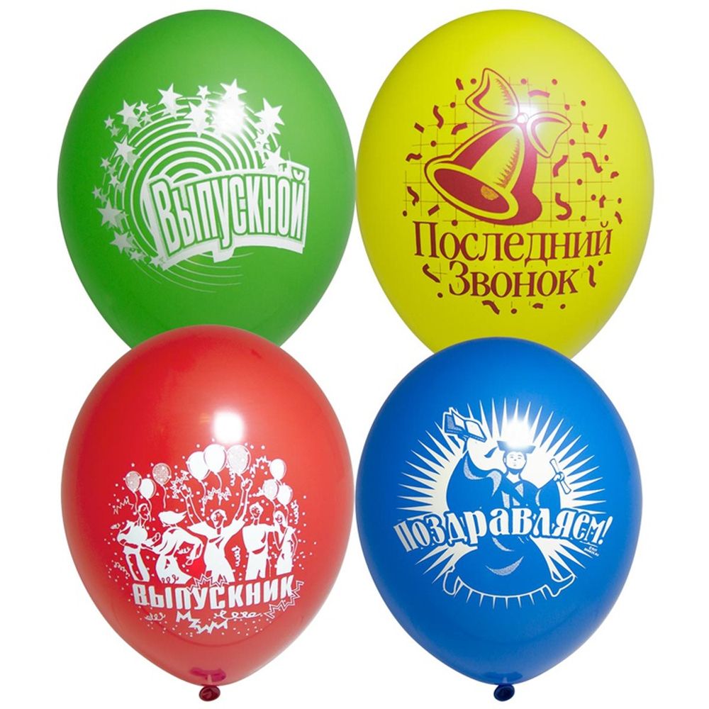 B 14" Шар с рисунком 12" Выпускник 50 шт