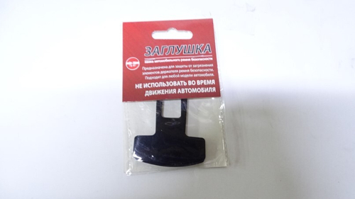 Заглушка замка ремня безопасности из 2 шт металл (Сим-пласт)