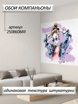 Дизайнерские фотообои для девочки-подростка и кирпич