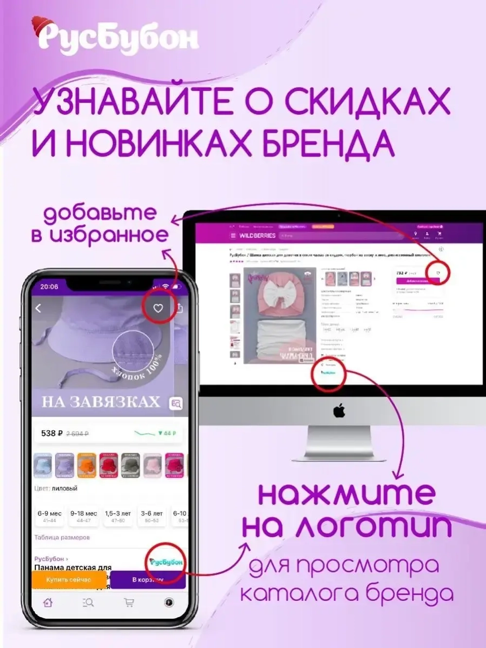 Шапка детская вязаная демисезонная на завязках