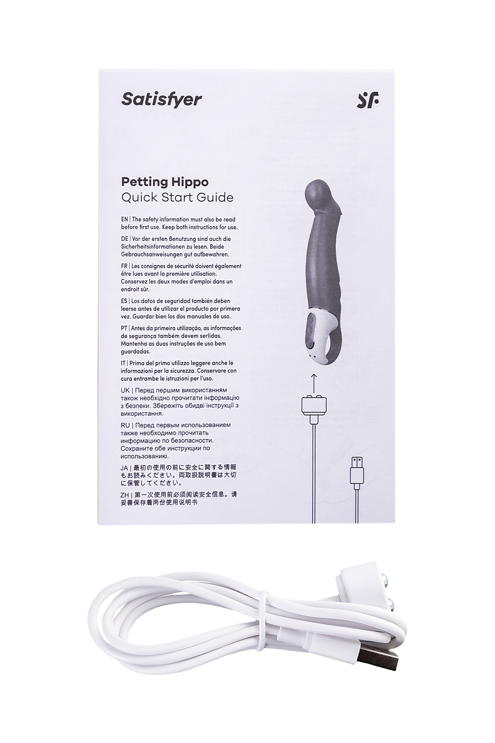 Вибратор Satisfyer Vibes Petting Hippo силикон розовый 22,9 см