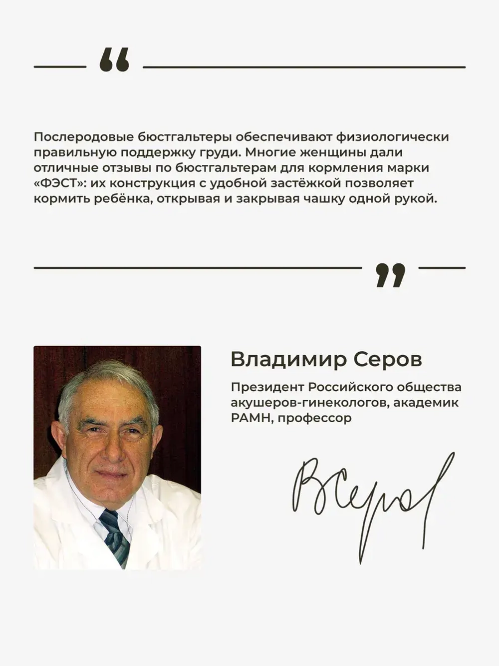 Бюстгальтер для кормления хлопок без косточек 0233