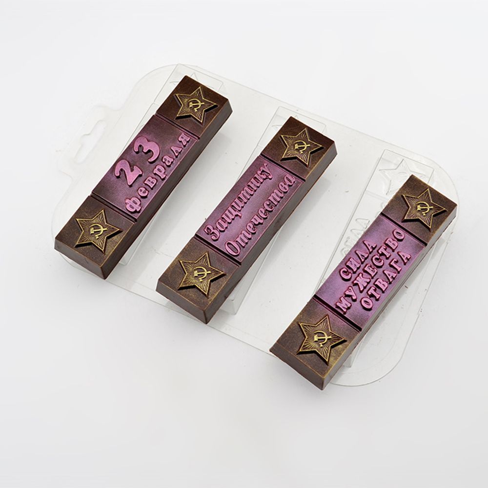 Форма пластиковая "Батончики 23 февраля" пластик Форма пластиковая "Батончики 23 февраля" пластик