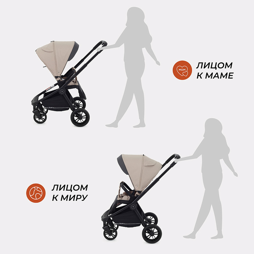 Детская коляска Rant Basic Energy 3 в 1 Beige 2024