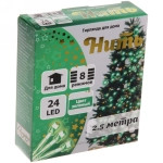 Гирлянда для дома 2,5м 24 лампы LED прозрач.пров.,8 реж, IP-20, Зелёный