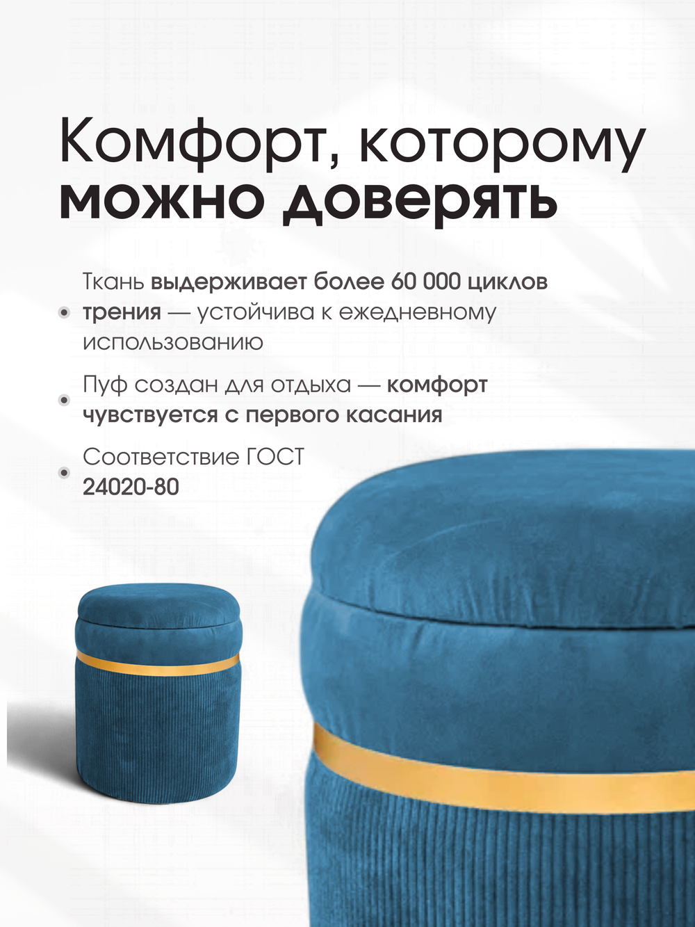 Пуф Лакси Синий