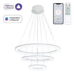 Citilux Электрон Смарт CL710A104S Умная люстра подвесная Белая