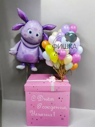 Коробка Сюрприз