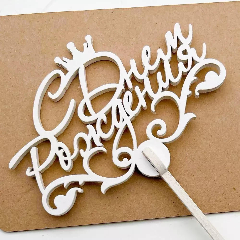 Топпер "С днем Рождения" белый