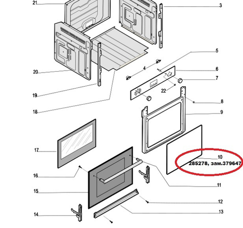 Уплотнитель дверки духовки Ariston, Indesit