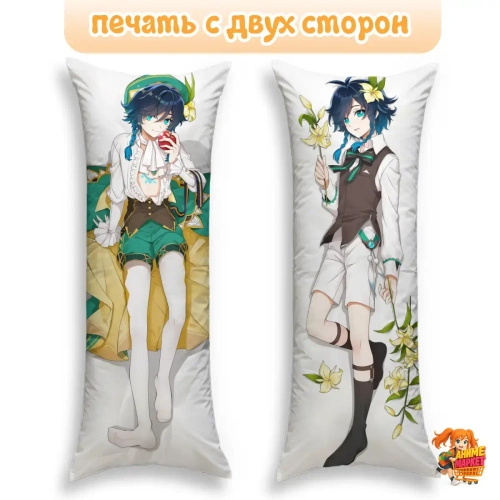 Дакимакура Геншин Импакт (Genshin Impact) Венти