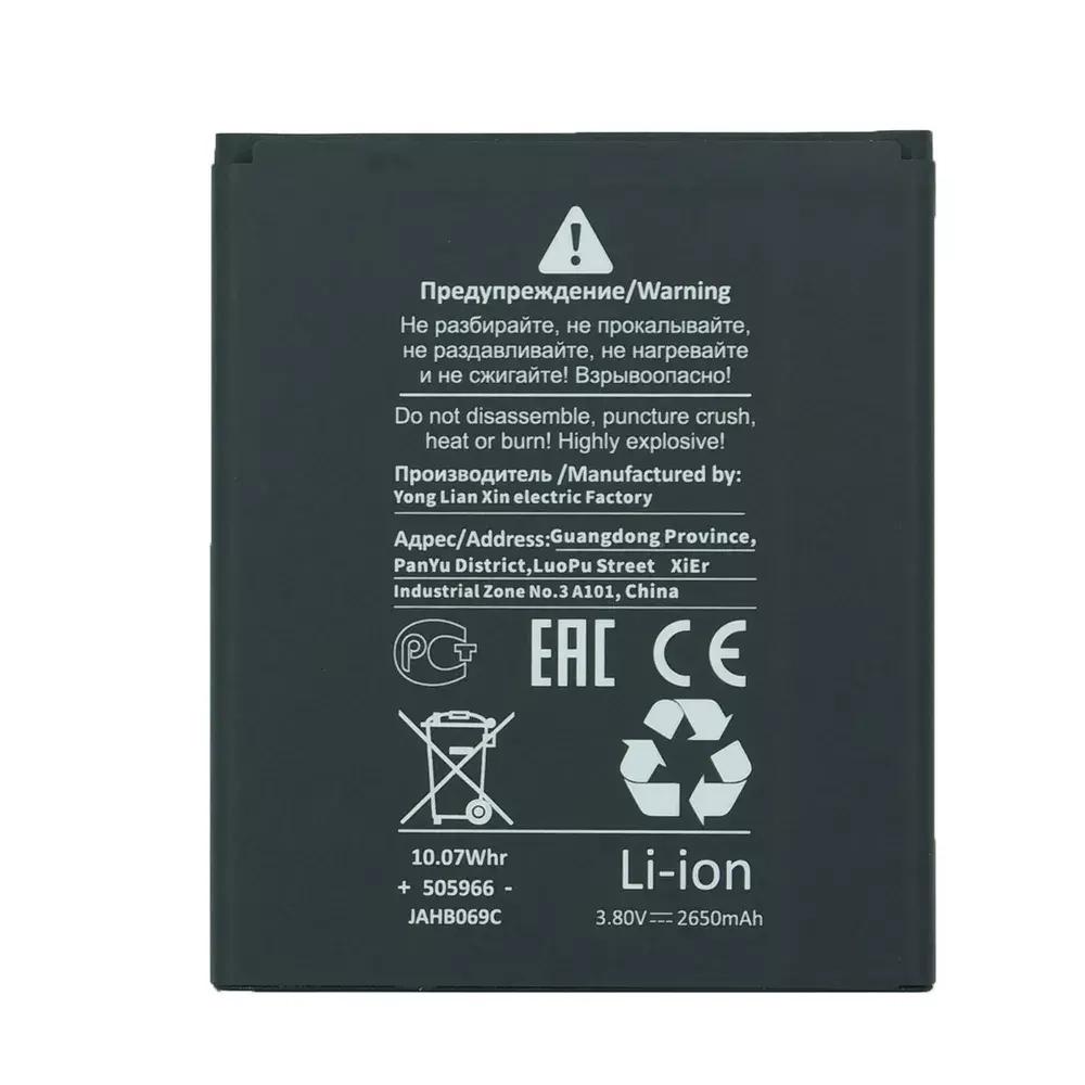 Аккумулятор для ZTE Li3826T43P4h695950 (Blade A5 2019/A3 2020/L210) - Battery Collection (Премиум)