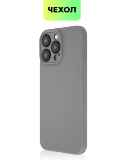 Чехол BROSCORP для Apple iPhone 15 Pro Max (арт.IP15PROMAX-COLOURFUL-GRAPHITE )