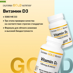California Gold Nutrition, витамин D3, 125 мкг (5000 МЕ), 90 капсул из рыбьего желатина