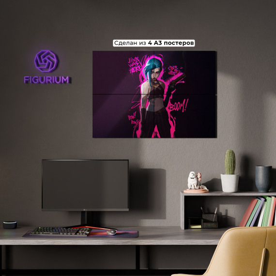 Постер Jinx pink color - Arcane