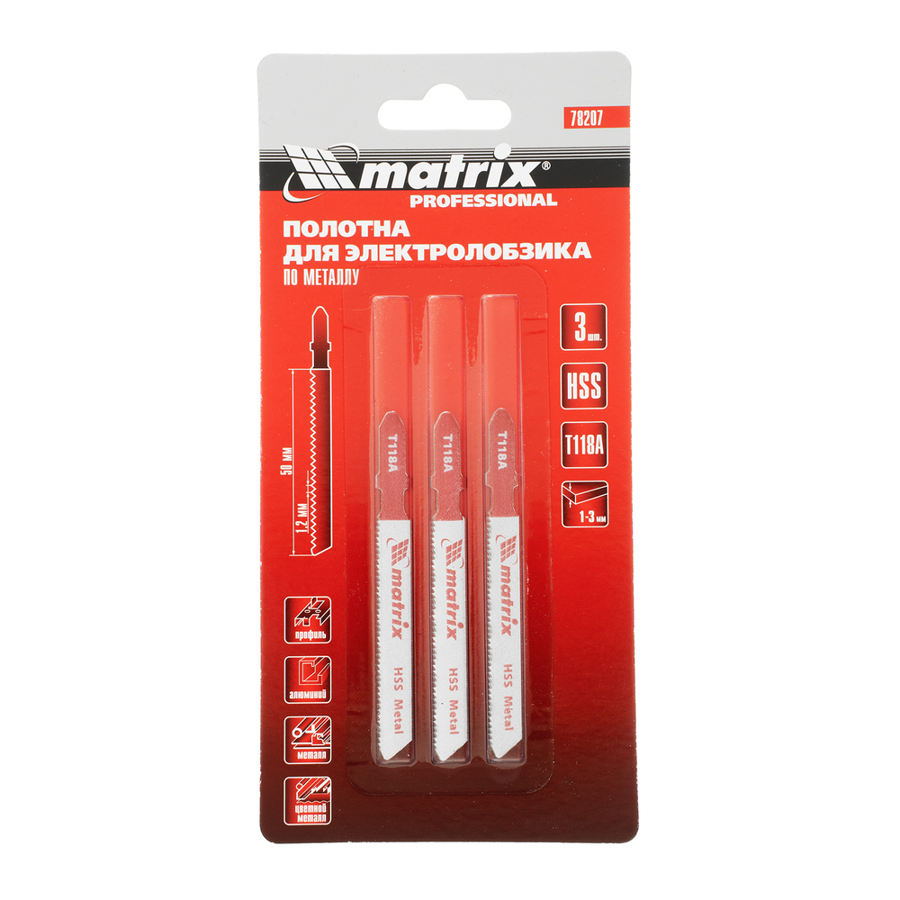 Полотна для электролобзика по металлу, 3 шт, T118A, 50 х 1.2 мм, HSS Matrix Professional