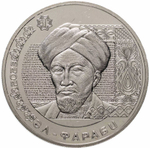 Kazakhstan, 200 Tenge 2023 – "Al-Farabi", MS