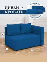 504 Диван правая ориентация