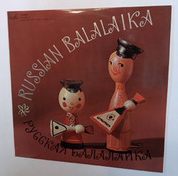 Сборник Русская Балалайка Russian Balalaika (USSR 1974)