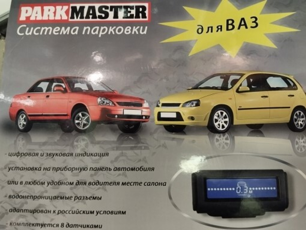 Парковочный радар ParkMaster 8/6 VAZ- Black