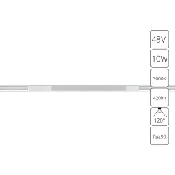 Магнитный трековый светильник Arte Lamp OPTIMA