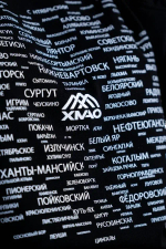 Футболка с оригинальным принтом, на котором перечислены все города Ханты-Мансийского автономного округа. Стильный и лаконичный дизайн подчеркивает принадлежность к региону, создавая чувство единства и гордости за малую родину. Идеальный вариант для тех, кто ценит локальную идентичность и современный уличный стиль.  ХМАО – Наш Край. Нас объединяют города.