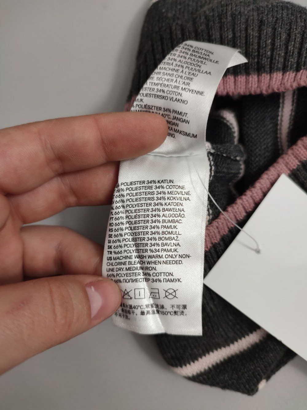 Шапка H&M полосатая на 1-2 года