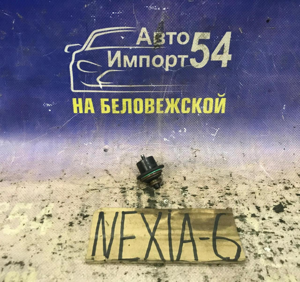 Регулятор давления топлива DAEWOO NEXIA 2007