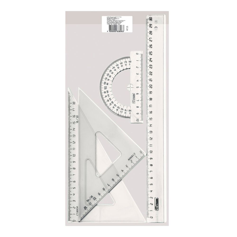 Набор геометрический большой 4пр. (треуг.2шт, лин.30см, транспортир) прозрачный бесцветный, Стамм