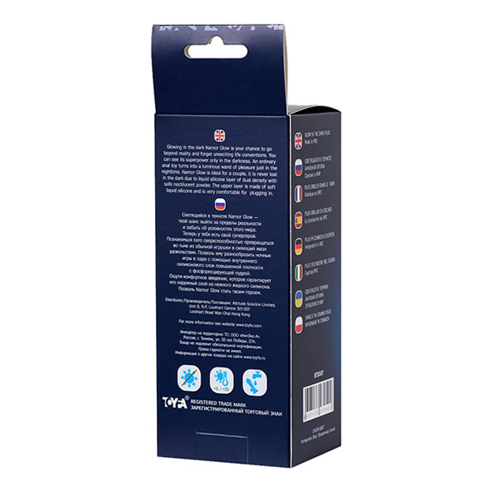 Голубая светящаяся в темноте анальная втулка 12,5см ToyFa Beyond Namor Glow 873007