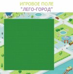 Световая интерактивная песочница