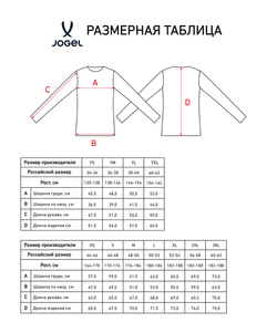 Куртка парадная Jogel DIVISION PerFormDRY Track Jacket, темно-зеленый N4