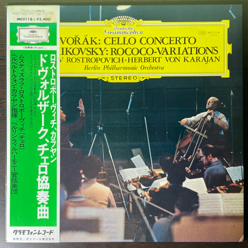 Дворжак - Концерт для виолончели, Чайковский - Вариации на тему рококо / Ростропович, Караян (Япония)