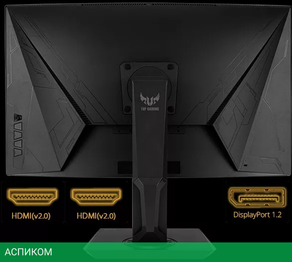 Игровой монитор ASUS TUF Gaming VG27AQZ