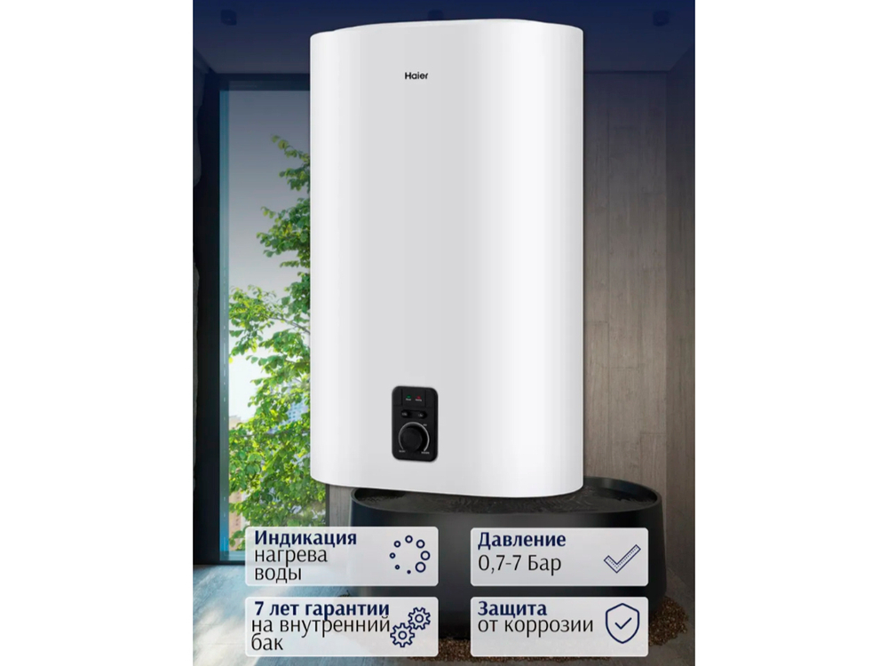 Водонагреватель Haier 80 литров (ES80V-F2 INOX)