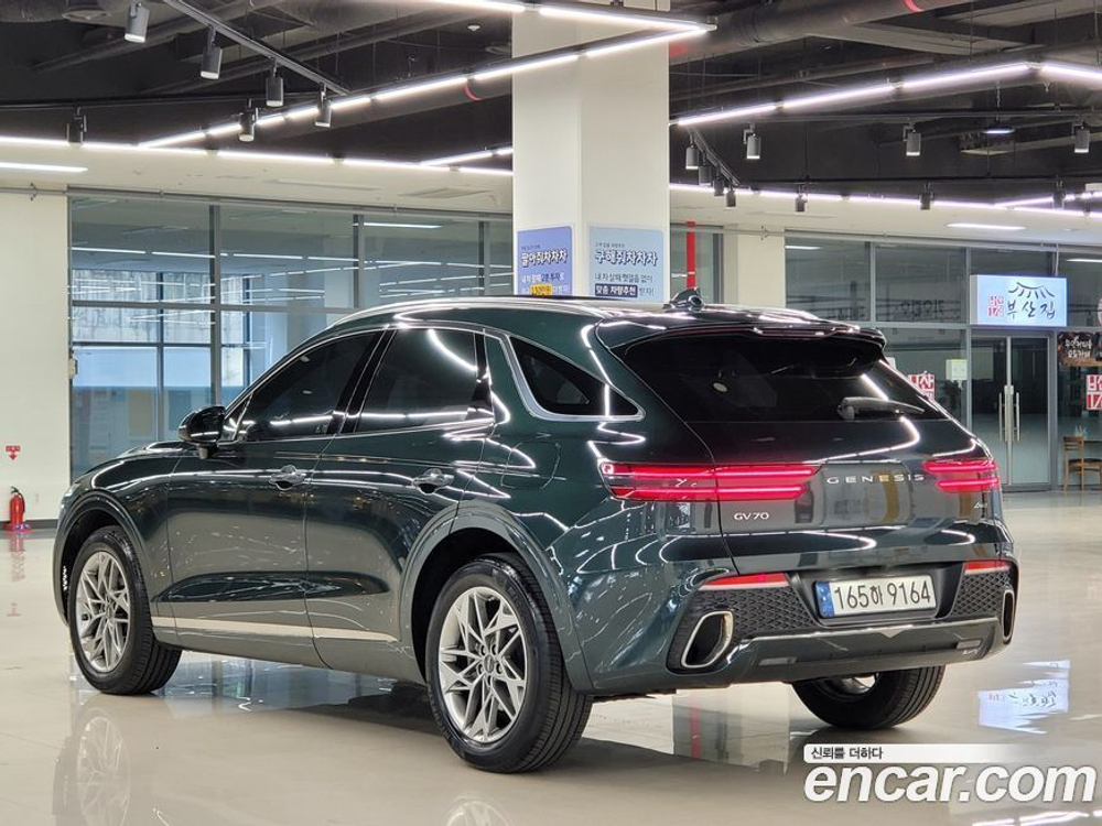 Genesis GV70 2.5T Бензин AWD (12.2021)