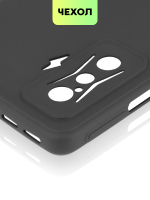 Чехол BROSCORP для Poco F4 GT оптом (арт. XM-PF4GT-COLOURFUL-BLACK)