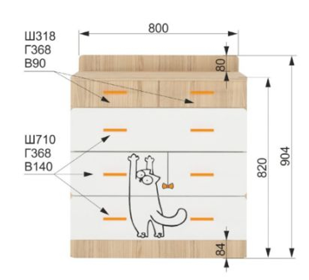 Комод Кот № 9.1  800
