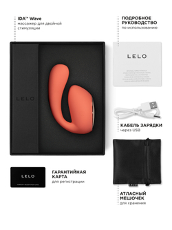 Lelo Ida Wave - парный вибратор с управлением через приложение
