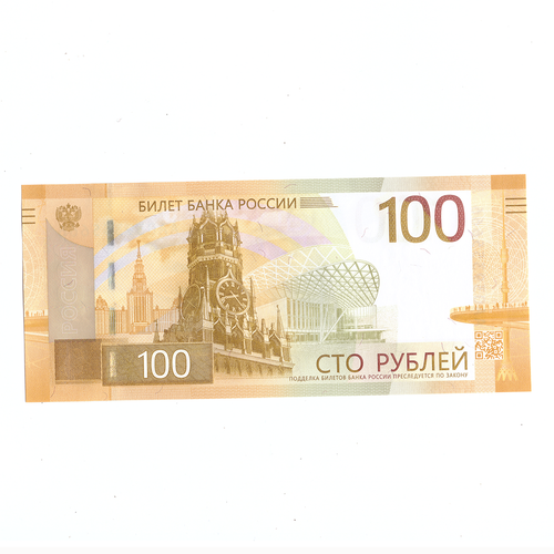 100 рублей 2022 год Ржев красивый номер АА ******666