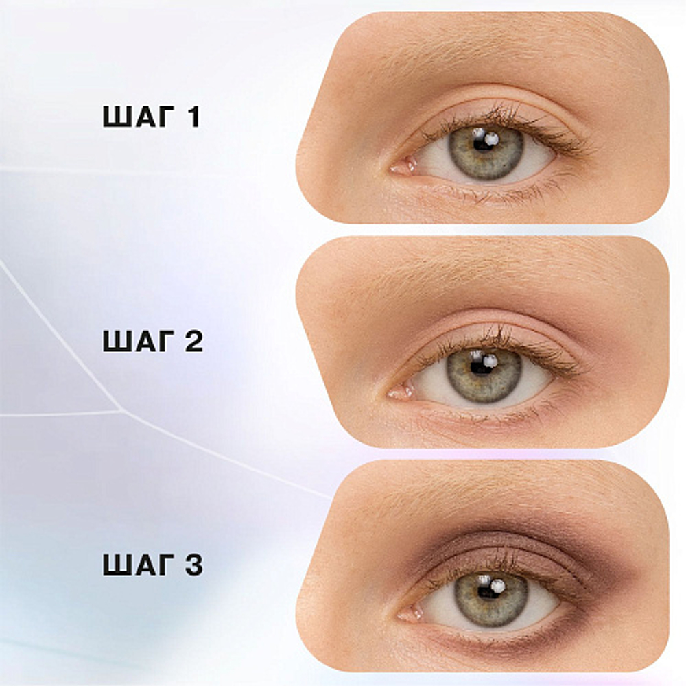 INFLUENCE Color Algorythm Mini Palette Мини палетка теней 01